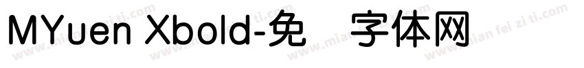 MYuen Xbold字体转换